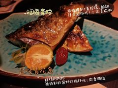 -山葵家·创意料理(宁波来福士店)