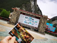 -叠溪松坪沟景区