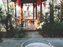 -西安国际创新人才交流中心•药浴温泉