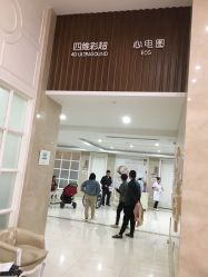 -玛丽亚妇产医院