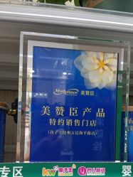 点击看大图 -孩子王(云龙万达店)