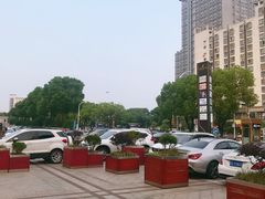 -白金汉爵大酒店(相城店)