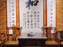 -和院老火锅铜锅烧烤海鲜(朱雀大街店)