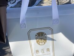 -俏江南天津时尚曲艺主题餐厅(马场道店)