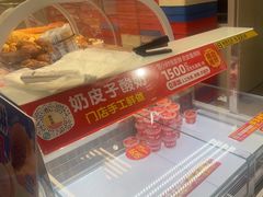 -味多美蛋糕(八大处店)