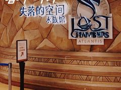 -三亚亚特兰蒂斯度假区