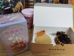 -好利来(交大店)
