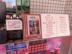-南澳岛打卡果汁冰公司