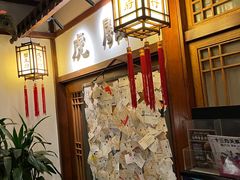 -成隆行·蟹王府(九江路店)