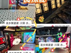-万象影城(石家庄万象城IMAX激光店)