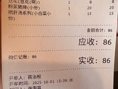 -张豆花(碚峡路店)