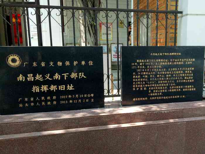 大埔会馆-"菜鸡理科生的自我修养,读史使人明智."-大众点评移动版