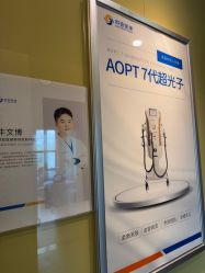 -苏亚医美·高端注射明星整形机构