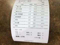 -大草原清真饭庄(沙河店)