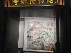 -广州酒家(文昌总店)