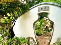 -香然会·园林雅宴(陆家嘴店)