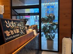 -YOLO COFFEE悠乐咖啡