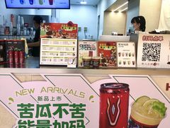 -炖物24章·顺时轻养茶(黄龙店)