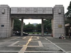 -浙江大学(玉泉校区)