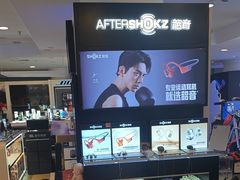 -鹰巢数码EAGLE’S NEST(燕莎店)