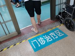 -广州市越秀区光塔街社区卫生服务中心(朝天院区)