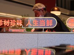 -大熊猫毛肚火锅(烟台万象汇店)