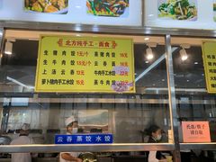 -笔架山食堂