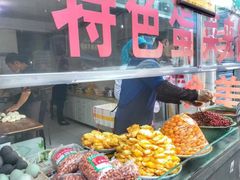 -老金家蛋菜夹馍(西安总店)