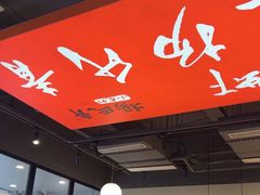-杨氏青龙虾·羊蝎子(珠江路店)