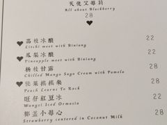 菜单-春风·有糖(崇宁路店)