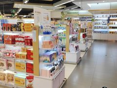 -Olé精品超市(新世界新丸中心店)