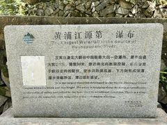 -浙北大峡谷