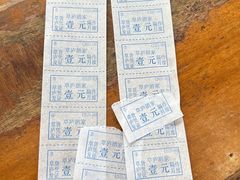 -草庐酒家