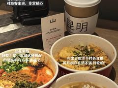 -蜀家渝重庆火锅(南屏街店)