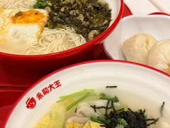 -永和大王(一口茶豆浆|花香豆更香·长寿路店)