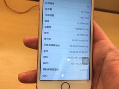 -Apple零售店(深圳益田假日广场店)