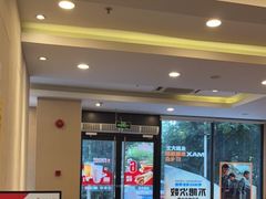 -永和大王(杨高中路店)