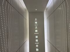 -上海之巅观光厅