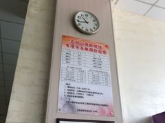 -五台山·保龄球馆