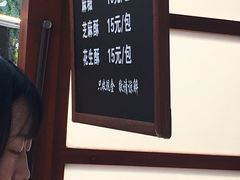 -叶氏麻糍(鼓浪屿店)