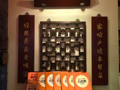 -波螺油子青岛本帮菜(银座店)