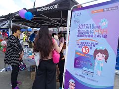 -岳辰齿科(浦东长泰店)