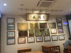 -刘鸿盛(宿州路店)