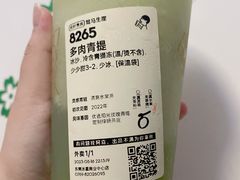 -喜茶(东莞汇一城店)