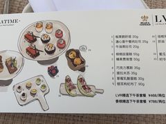 -三嚥阁 La Villa Restaurant