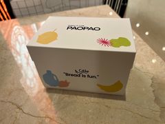 -PAOPAO Bakery&Café(港汇店)