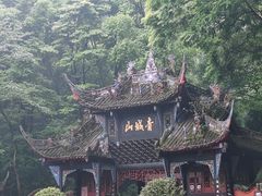 -青城山