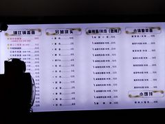 -苏渝轩面府(万达广场店)