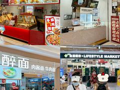 -北京华联生活超市(北京常营店)