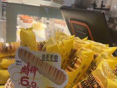 -卡玛王子·面包·蛋糕(南山宝能环球汇店)